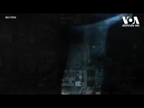 \"შავკანიანთა სიცოცხლე მნიშვნელოვანია\"