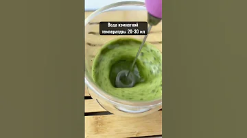 Очень вкусно, а главное - выгодно 🤑 #чай #матча #последнийлетнийдень #август #матчалатте #латте