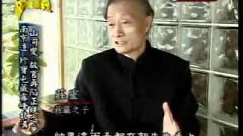 故宮世紀遷移史 - 天天要聞