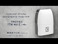 Осушитель Воздуха TROTEC TTK 40 E 14л Гарантия 2 года