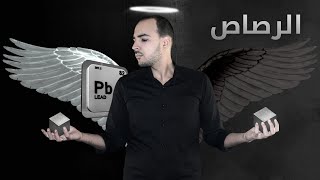 فارماستان - أقدم عنصر سام في التاريخ