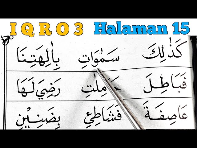 Belajar Mudah Mengaji Iqro Huruf Hijaiyyah Alif ba ta tsa | Iqro 3 Halaman 15 ( ١٥ ) class=
