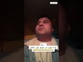 شوف مهما تعمل ربنا يصلح الحال اكسبلور تريند ضحك  
