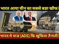 Is USA Giving India THAAD System To Counter Chin@ ?