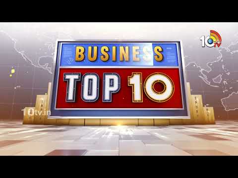 Business Top 10 News | Share Market Ended With Profits | Gold Rate Increased | 10TV News - 10TVNEWSTELUGU