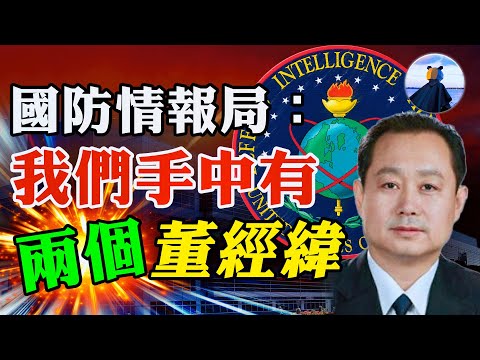 💥有的看了!國防情報局正在醞釀一步大棋,習近平將派親信前往美國,越來越精彩,一切都剛剛開始。│#熊貓俠