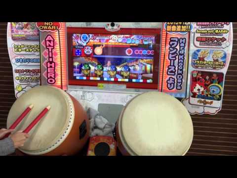 太鼓の達人(ホワイト) ウルトラマンＸ(裏) 全良