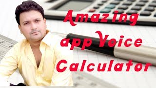 How to calculate with voice calculator | Hindi | screenshot 2