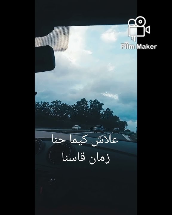 Chemsou freeklan -habibi (cover)