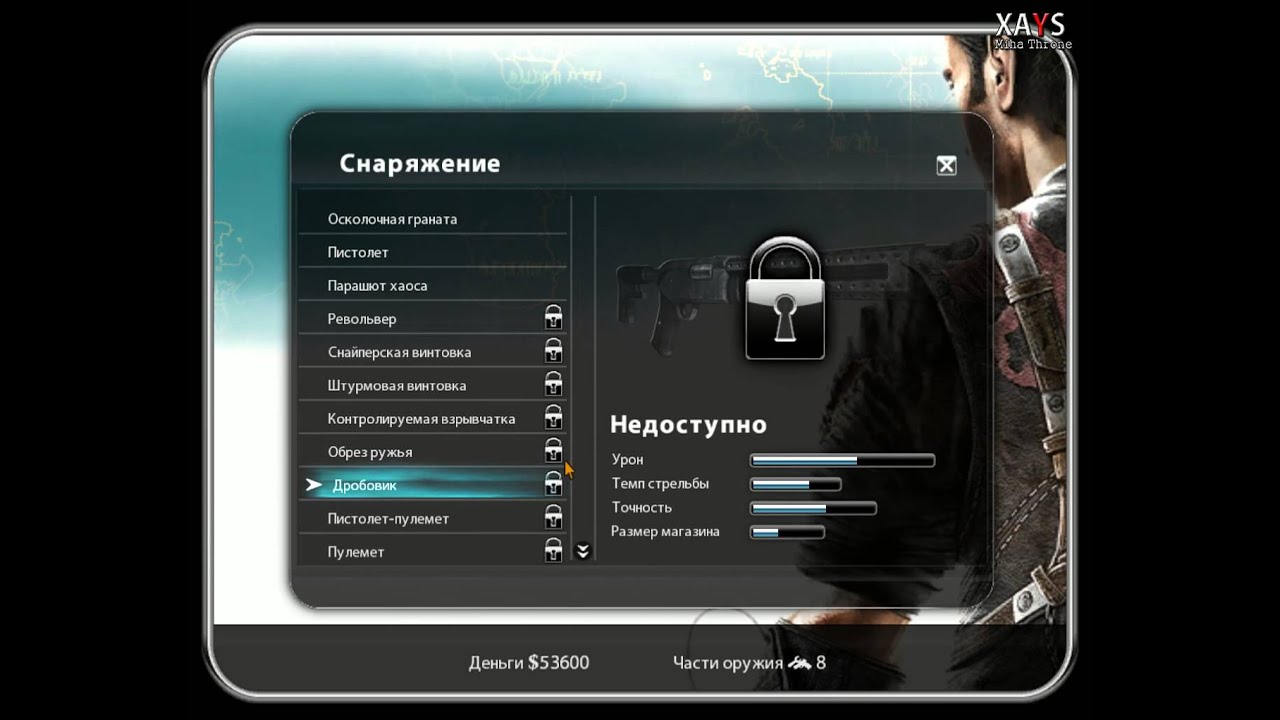 Пабг читы деньги. Just cause 2 коды. Чит коды для Джаст Кост 2. Just cause 2 чит коды для PC. Чит код just cause 2.