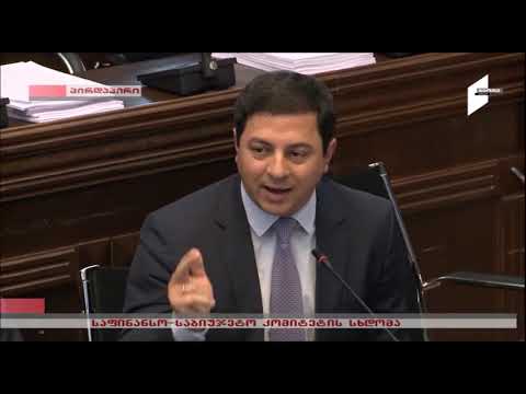 ლარის კურსთან დაკავშირებით