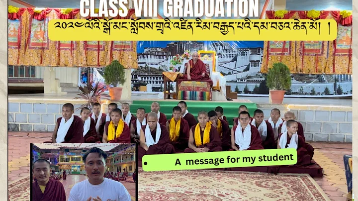 Class VIII Graduation |Drepung Gomang School | #mundgod #tibetanvlogger #buddha#monastery #buddhism - DayDayNews