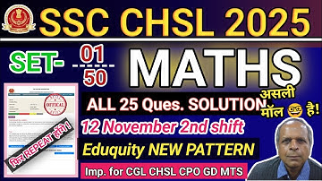 SSC CHSL 2025 MATHS SOLUTION | CHSL ALL SHIFT MATHS SOLUTION | CHSL ALL 50 SHIFTS MATHS SOLUTION 