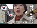 【韓国生活/Vlog】離婚後、性格が変わった気がする...😃 遊びまくってた2月の日常😇【韓国在住日本人】