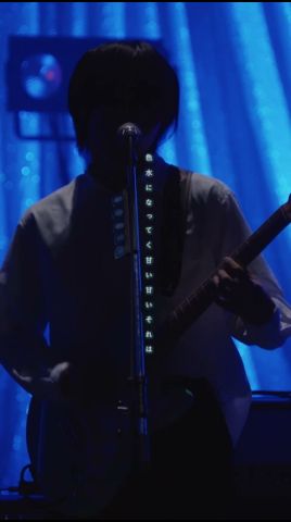 おいしくるメロンパン「色水」(LIVE) from「antique tour -貝殼の上を歩いて- at 2025.6.29 日比谷野外大音樂堂」 #shorts