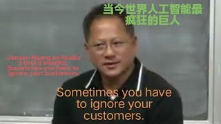 Jensen Huang on Nvidia's first 6 months: Sometimes you have to ignore your customers.