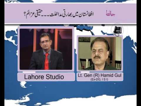 Naeem Sidhu with Gen R Hameed Gul II