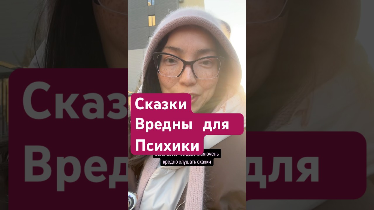 Фильмы, сериалы, сказки - это программирование. Ролевые модели, которые мы незаметно перенимаем.