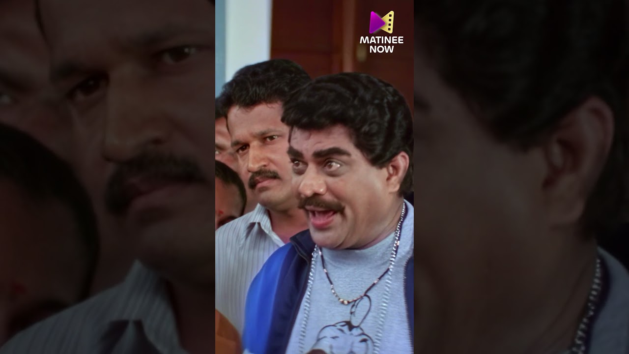 എഡോ കോളാമ്പി | Jagathy Comedy Reels | Mohanlal | Malayalam Comedy Shorts #malayalamcomedy #mohanlal