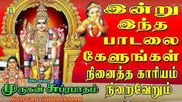 கிருத்திகை விரதத்தில் கேட்கவேண்டிய சூப்பர்ஹிட் முருகன் பாடல்கள் AAVANI KIRUTHIGAI VIRATHAM SONGS