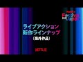 Netflix Festival Japan 2021 | ライブアクション新作ラインナップ（海外作品）