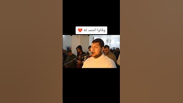 ما تيسر من سورة الأعراف ❤️تراويح ١٢ رمضان ١٤٤٦