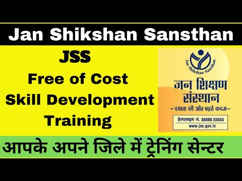 Jan Shikshan Sansthan with Skill India Make Youth Skilled