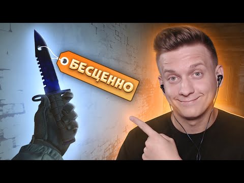 Видео: Бесценный Нож в CS:GO / PUBG