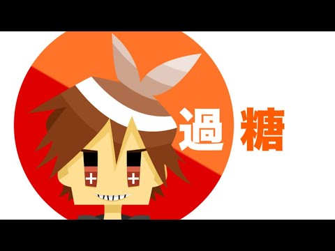 【全部見せます！】MIXノーカット公開生放送【百年夜行】
