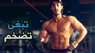 حل مشكلة التضخيم في رمضان..!!مقتطع