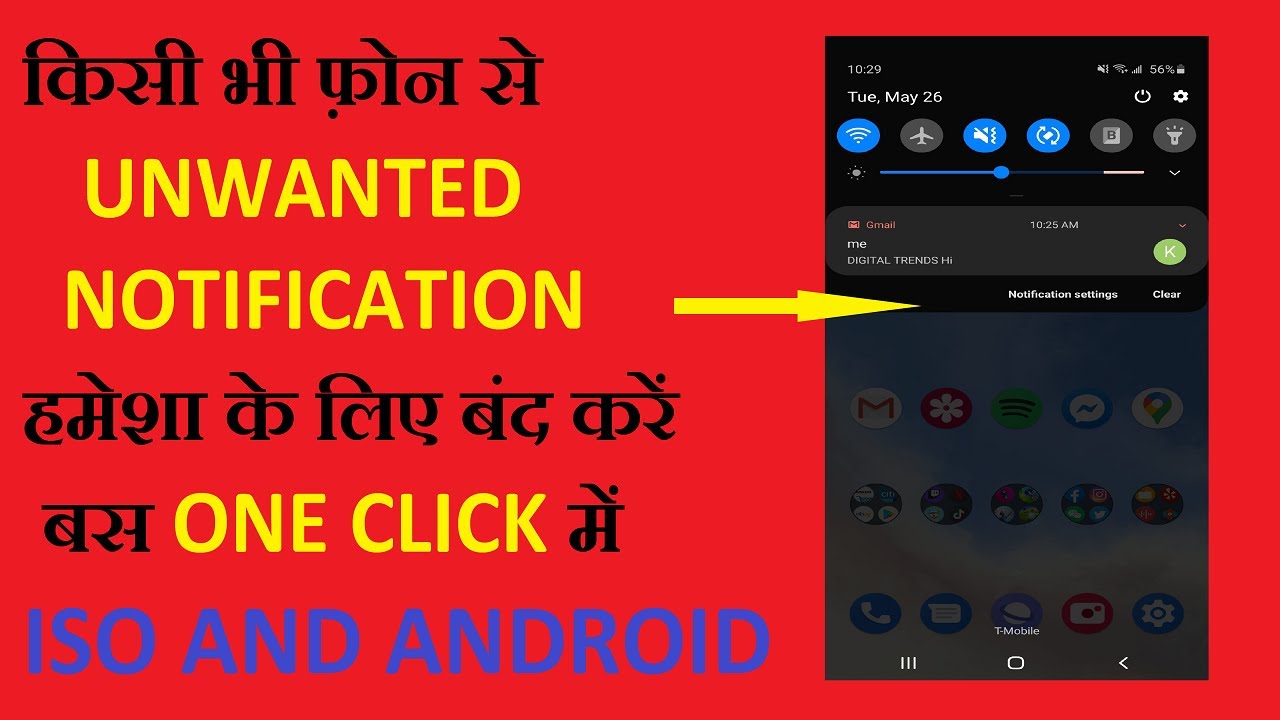 How To Turn Off Notification From IOS AND ANDROID Phone ? Stop Unwanted ...