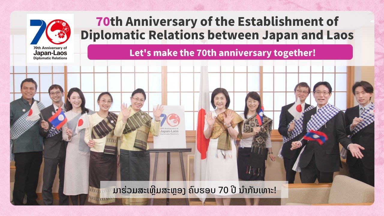 The 70th anniversary of the establishment of diplomatic relations