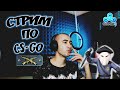 #GTA5RP/ПОКАТУШКИ/ЧИЛЛ В ГТА 5 РП!!!!