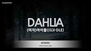 Download Lagu [짱가라오케/노래방] (여자)아이들((G)I-DLE)-DAHLIA [ZZang KARAOKE] MP3