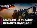 🔥 ТАКОГО ЩЕ НЕ БУЛО! "ППО ЗБИЛА ВСІ КРИЛАТІ РАКЕТИ під час МАСОВАНОЇ АТАКИ!" - РОМАНЕНКО