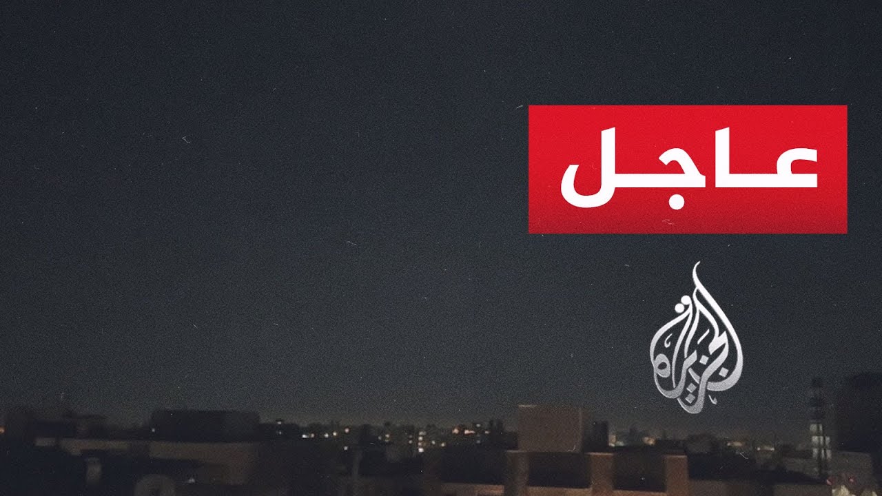 ���� | ����� �������� ������ �� ���� �����
 - نشر قبل 11 دقيقة