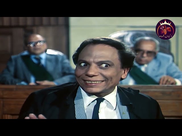 Al Avocato full Movie HD - Adel Emam exclusive- فيلم الافوكاتو بطوله عادل امام و يسرا حصريا class=
