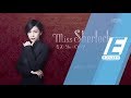 Perkenalkan 'Miss Sherlock', Sherlock Holmes Wanita Versi Jepang!