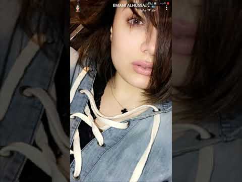 إيمان الحسيني