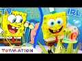 SpongeBob & Patrick Toys Have the BEST DAY EVER! | @SpongeBobOfficial| Toymation