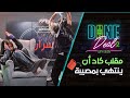 قمر الطائي تنفعل وتغادر الاستديو بعد مقلب قصي أبو سيف مصيبة مو مقلب 