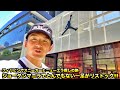【スニーカー・ニューエラ】フィリピンのジョーダンストアでまさかの1足だけリストック!! 大事件にも負けずにお宝探しの旅!!