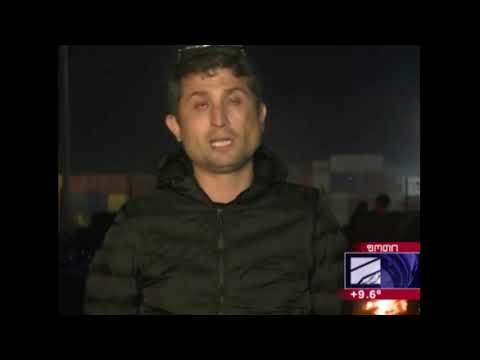 ფოთში თევზის უსიამოვნო სუნს აპროტესტებენ