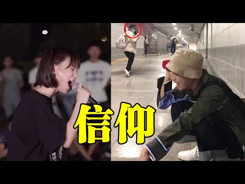 张信哲的【信仰】二十年后再次被网友翻唱带火，果然是经典情歌，不知道唱哭了多少人啊！