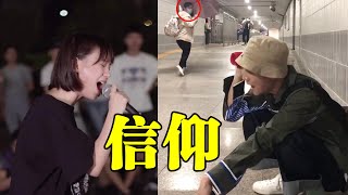 Download Lagu 张信哲的【信仰】二十年后再次被网友翻唱带火，果然是经典情歌，不知道唱哭了多少人啊！ MP3