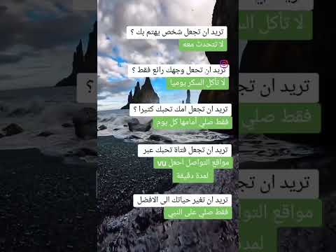 معلومات عن علم النفس