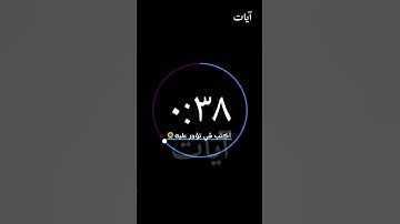 تلاوة هادئة تريح الأعصاب 😴🎧 | القاريء عبد الرحمن مسعد - سورة آل عمران 🤍🌥️."