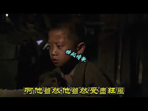 余天   汪洋中的一条船