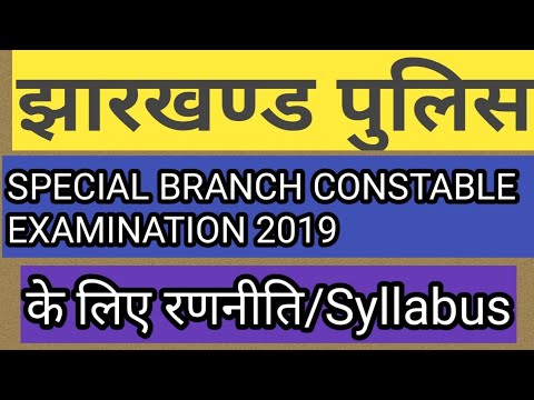 Special branch Constable Syllabus