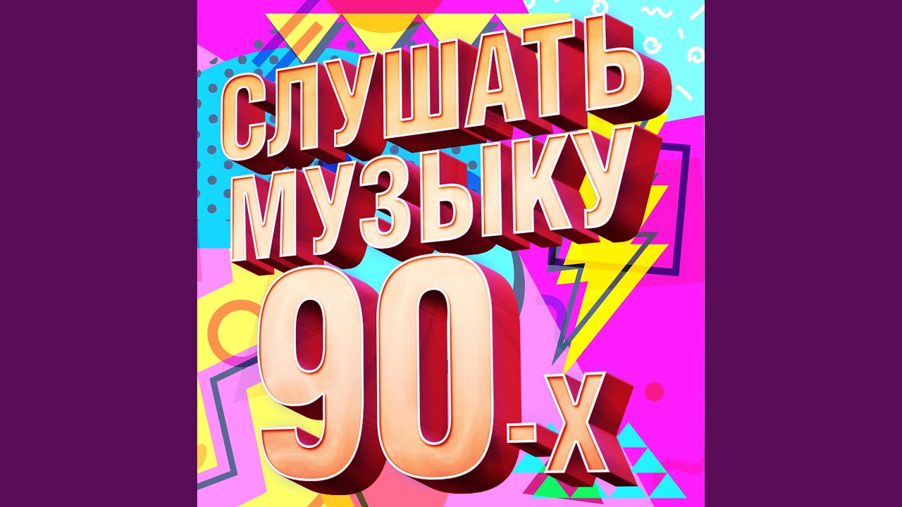 Такси, такси - YouTube